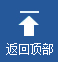 龍門(mén)吊