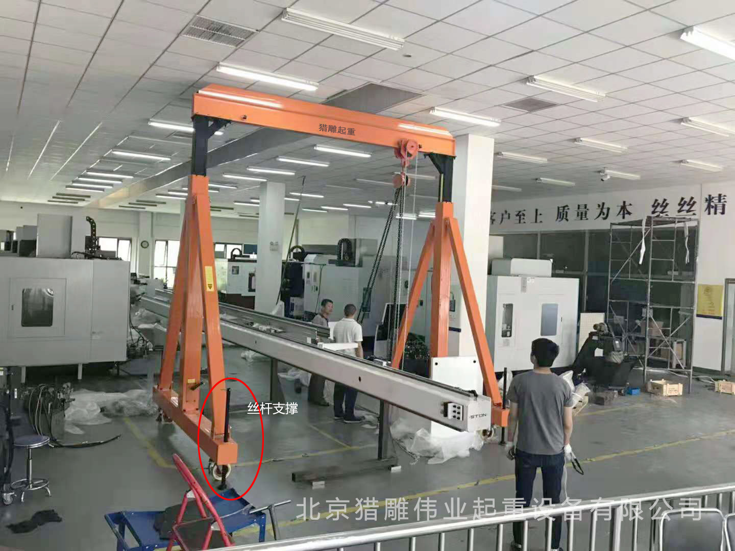 龍門(mén)吊安裝自身檢查案例